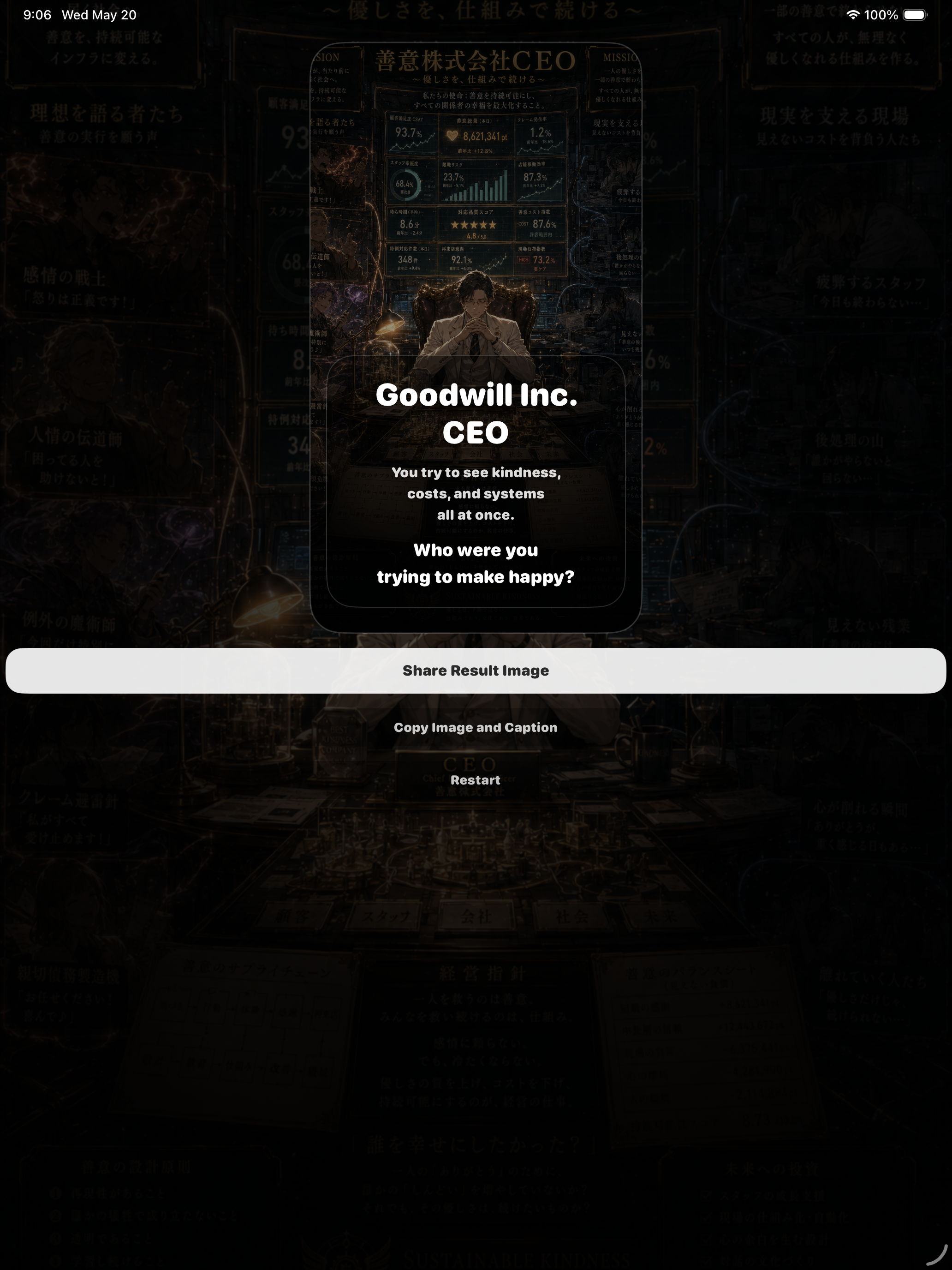JustThisOnce iPad screenshot showing the Goodwill CEO ending
