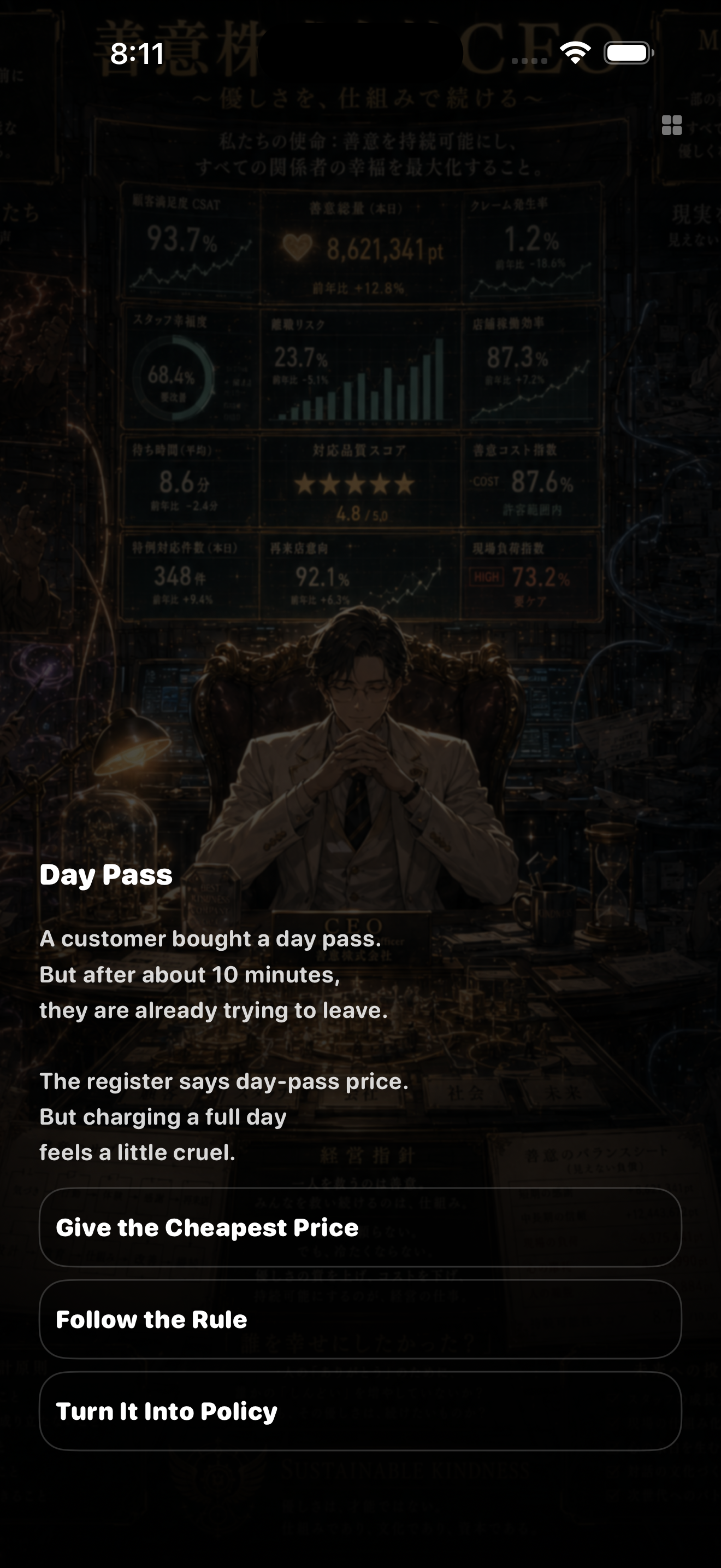 JustThisOnce: 1day